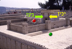 Beit ha-Miqdash Yakhin Boaz Pillars